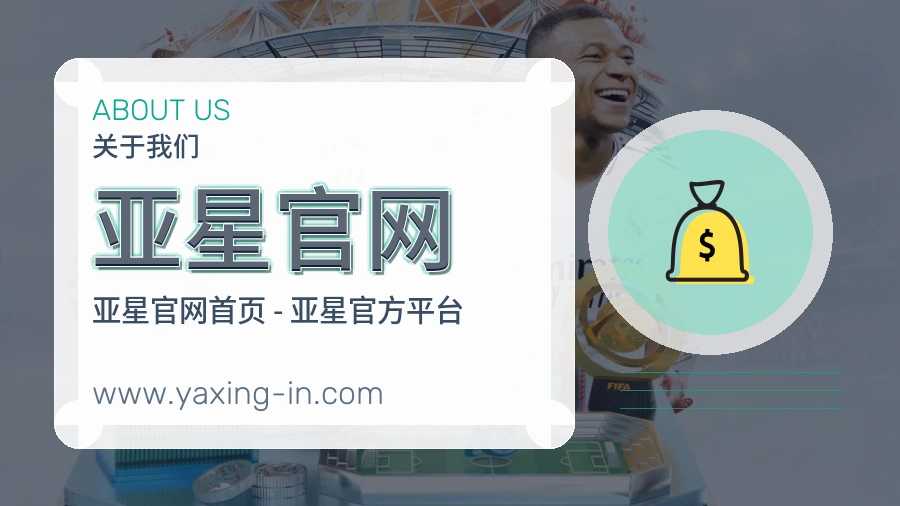 平台展示