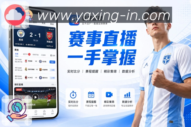 体育平台欢迎图